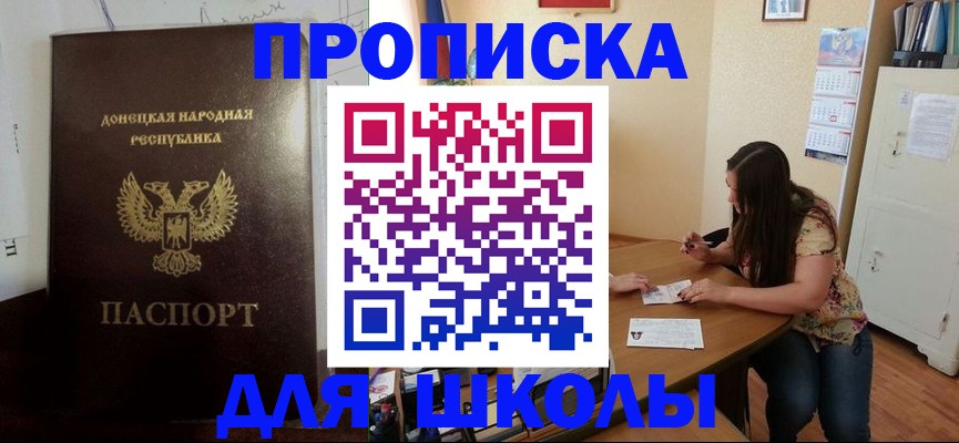 регистрация в Саянске